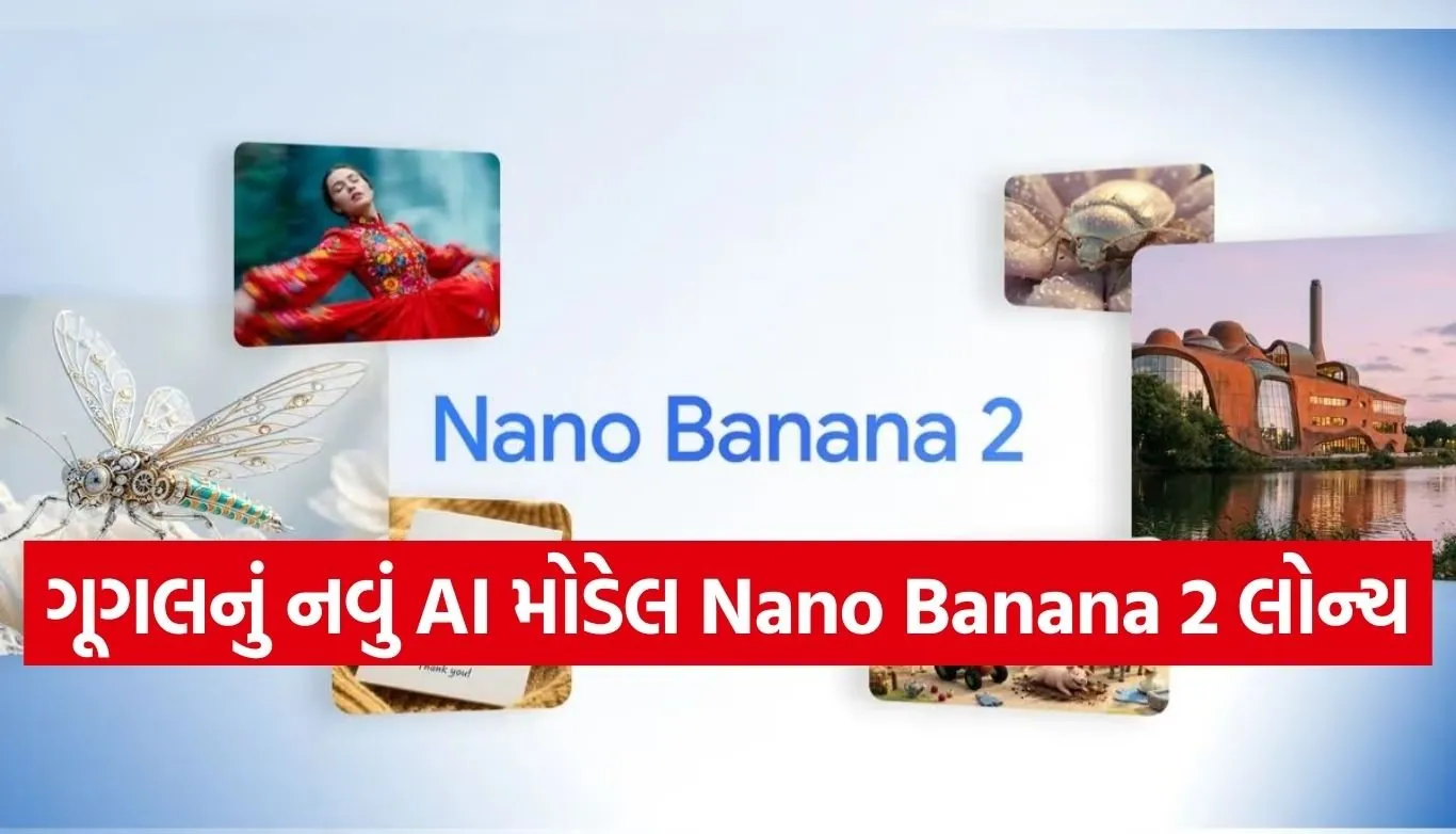 Google Nano Banana 2