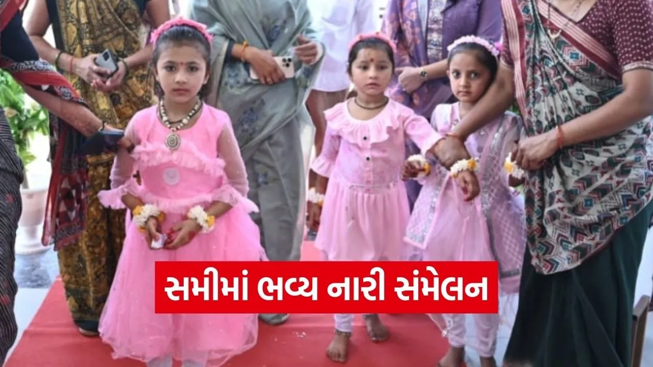 Sami Patan Nari Sammelan Women Empowerment 2026.jpg