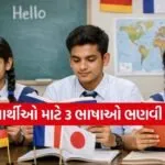 CBSE new language policy