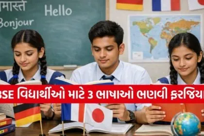 CBSE new language policy