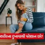 health