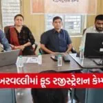 Aravalli FSSAI Food Registration Camp 2026
