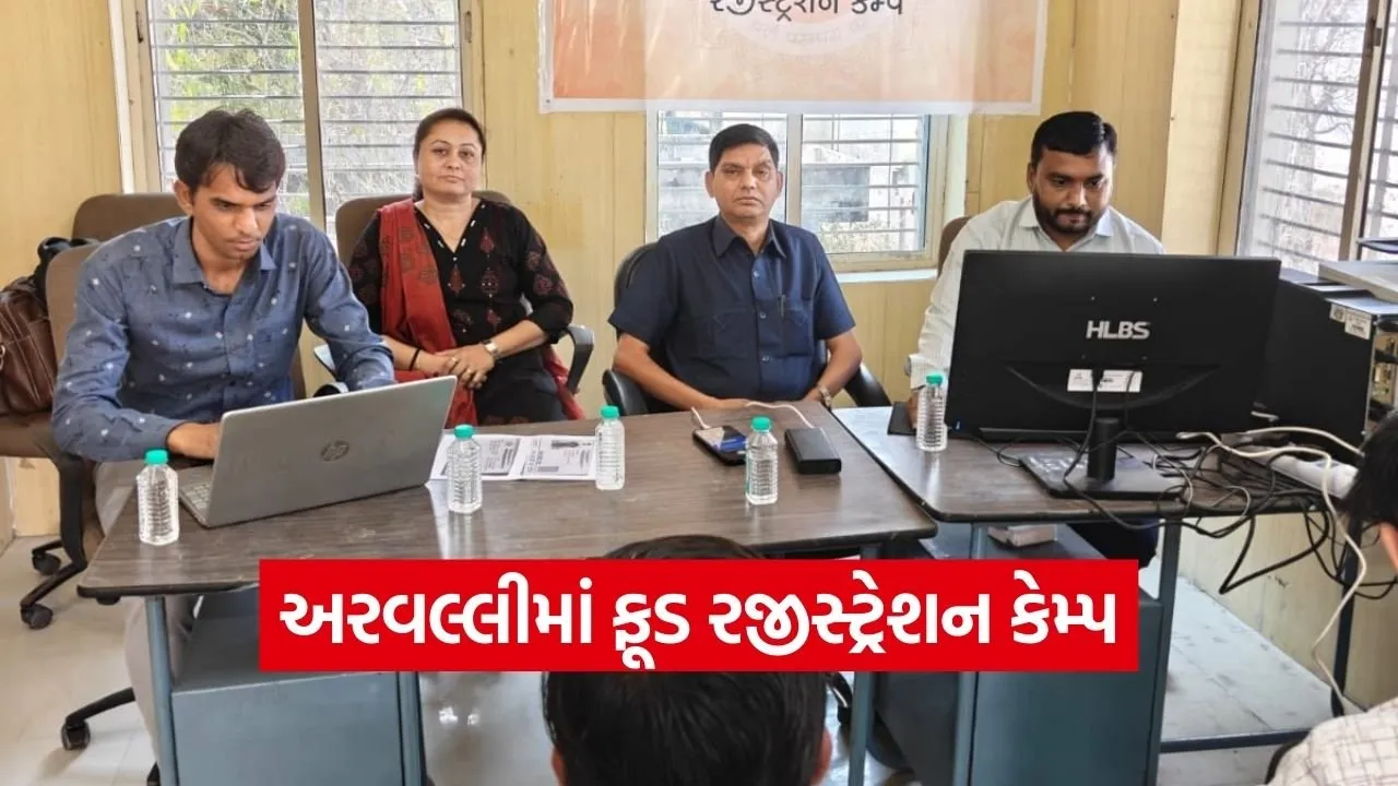 Aravalli FSSAI Food Registration Camp 2026.jpg