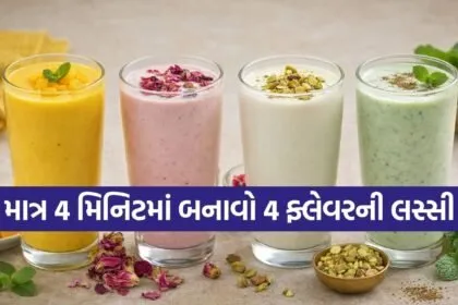 Lassi recipe
