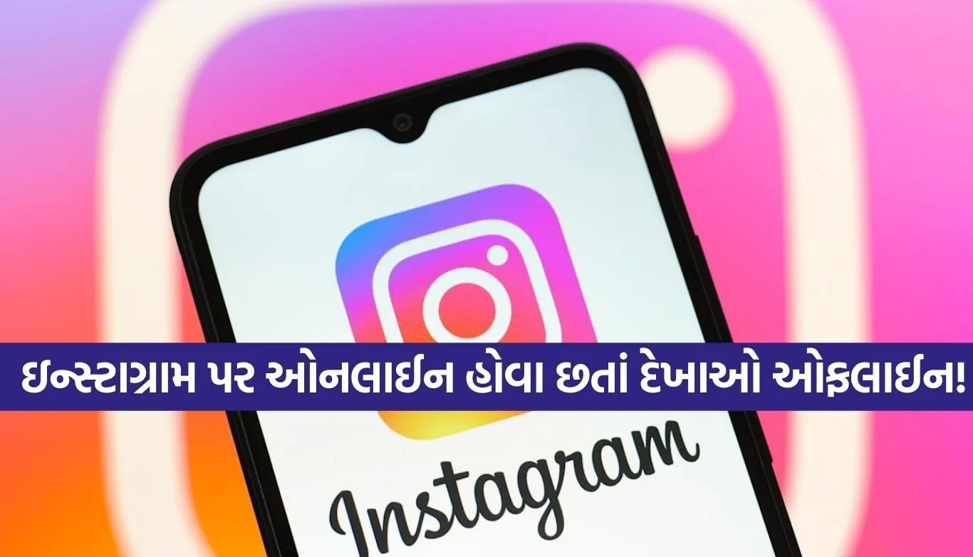 Instagram appear offline
