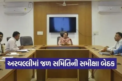 District Water Sanitation Committee Review Meeting 2026