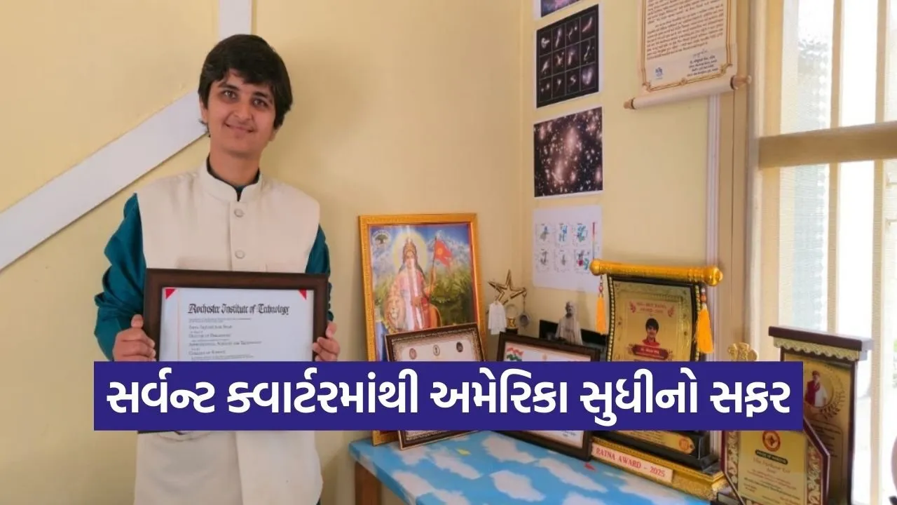Ekta Shah Galaxy Discovery NASA Fellowship 1.jpg