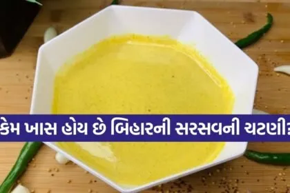 Mustard Chutney