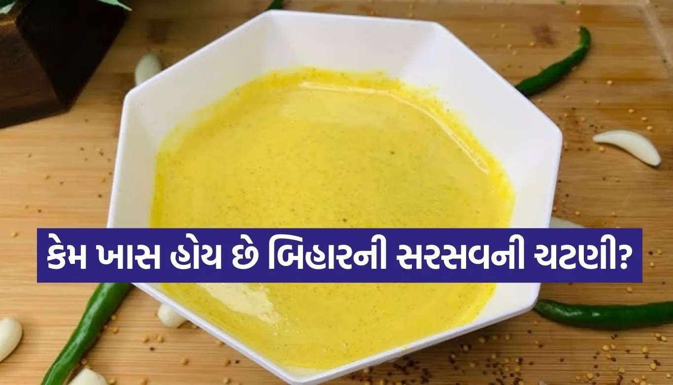 Mustard Chutney