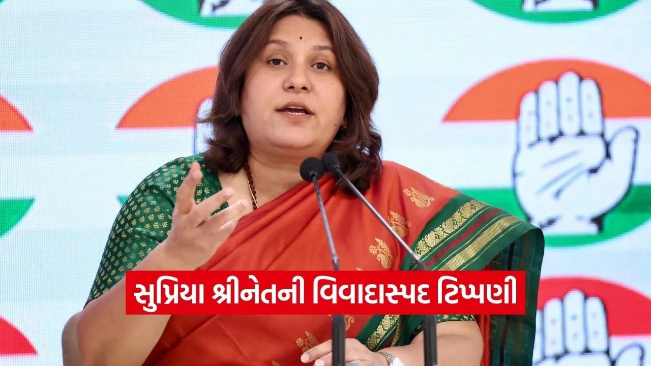 supriya2.jpg
