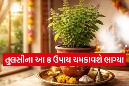 Rangbhari Ekadashi 2026