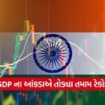 gdp0