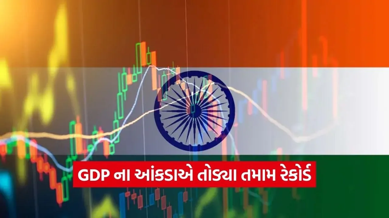 gdp0.jpg
