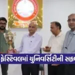 Govind Guru University West Zone Youth Festival 2026