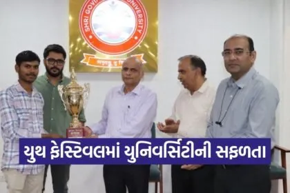 Govind Guru University West Zone Youth Festival 2026