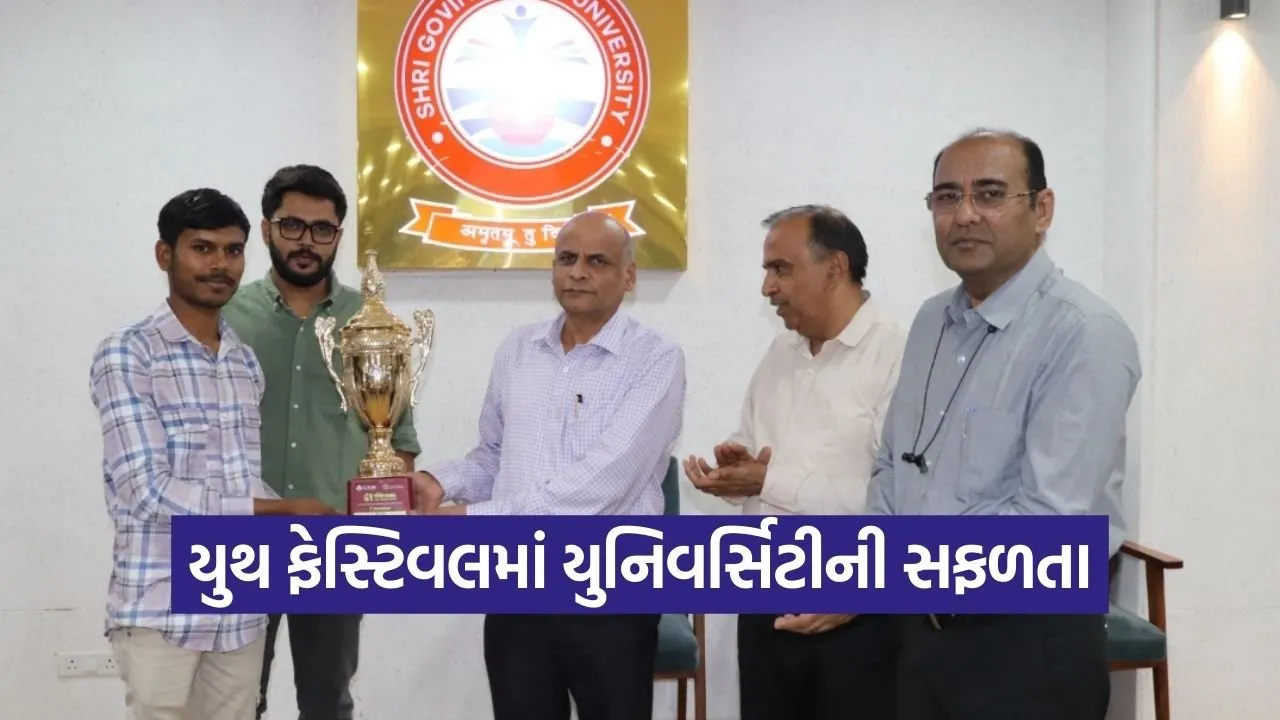 Govind Guru University West Zone Youth Festival 2026.jpg