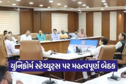 Govind Guru University Uniform Statutes 2024 Meeting