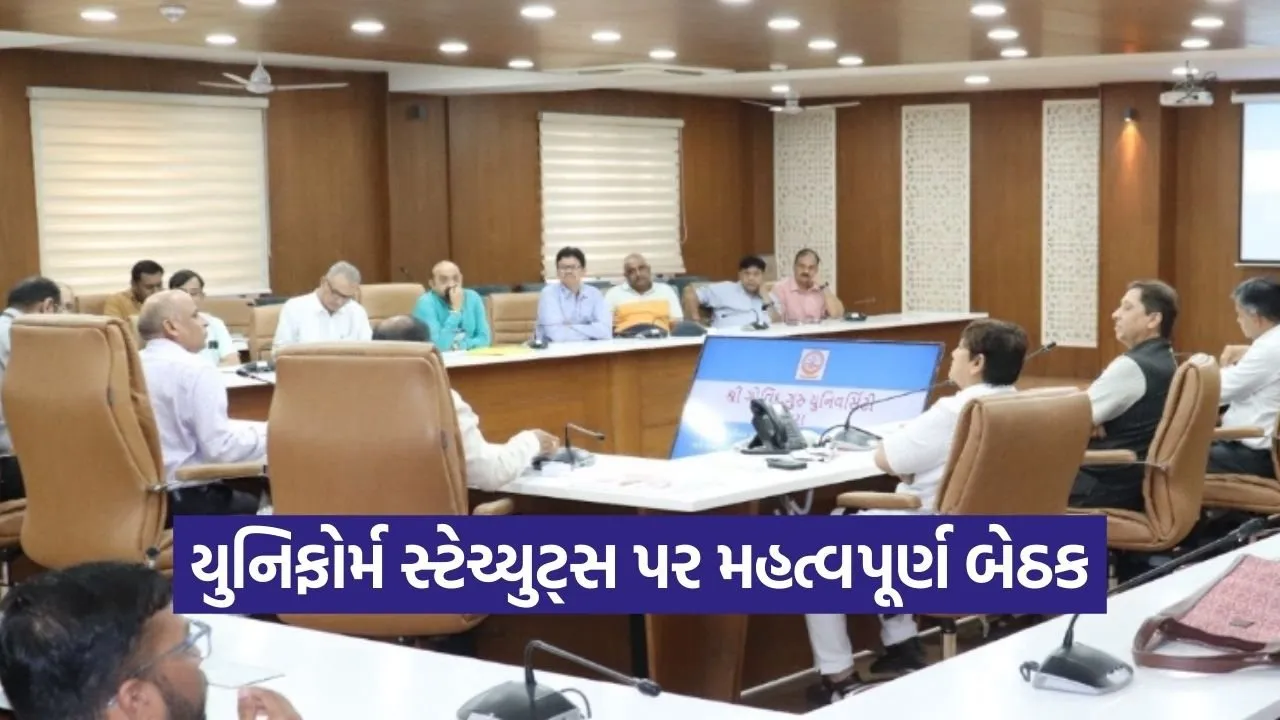 Govind Guru University Uniform Statutes 2024 Meeting.jpg