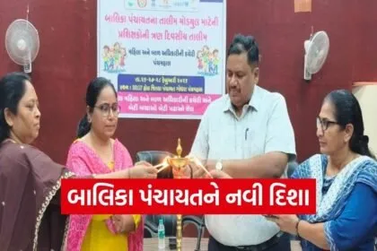 Balika Panchayat Training Program Gujarat