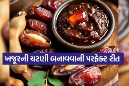 date chutney 2702