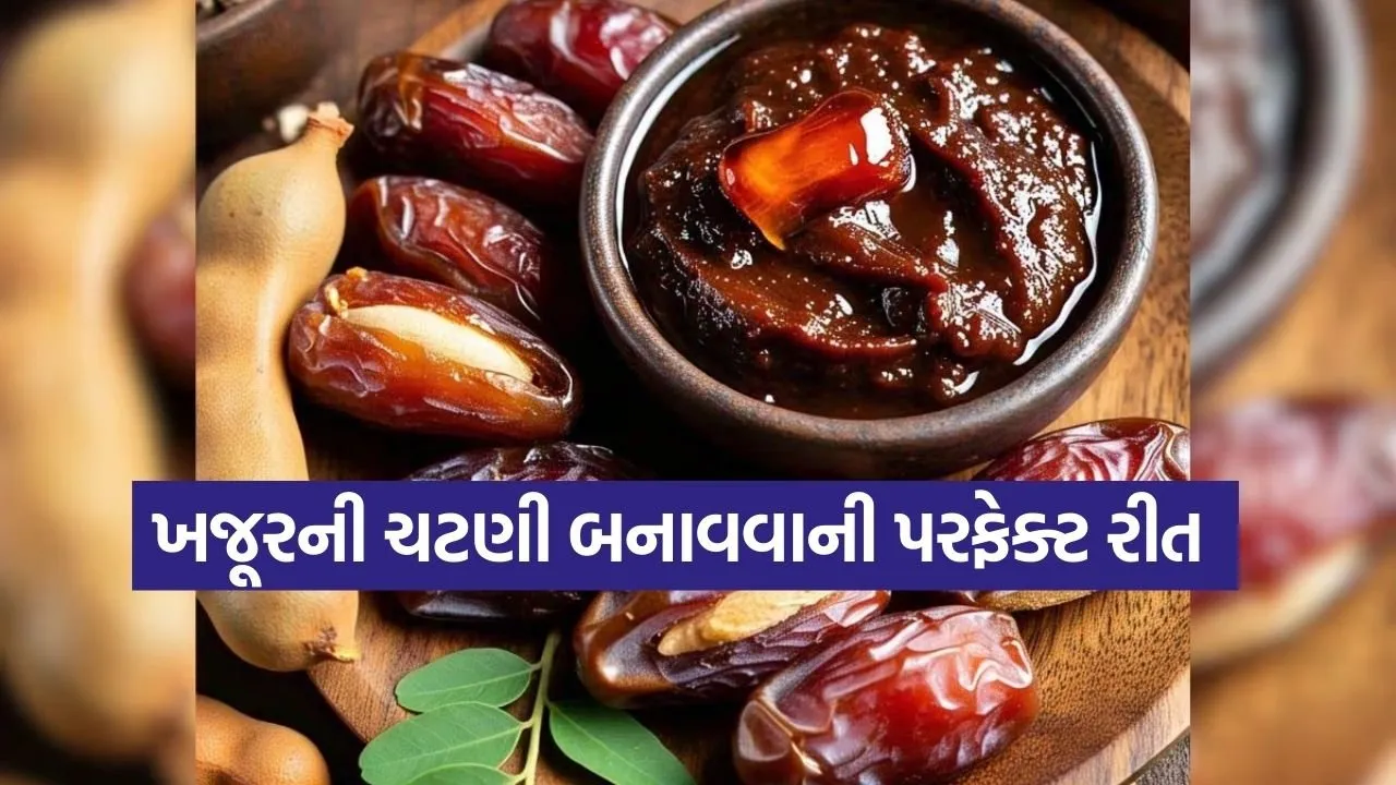 date chutney 2702.jpg
