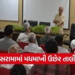 Petlad Israma Beekeeping Training Anand