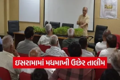 Petlad Israma Beekeeping Training Anand