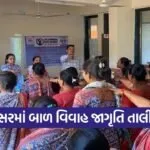 Vadodara Desar Child Marriage Awareness Training