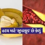 Banana 2702