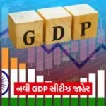 gdp08