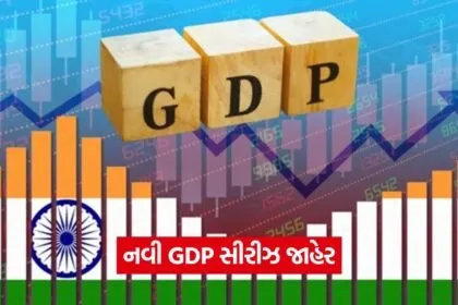 gdp08