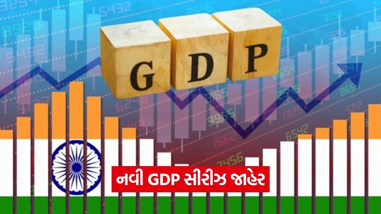 gdp08.jpg