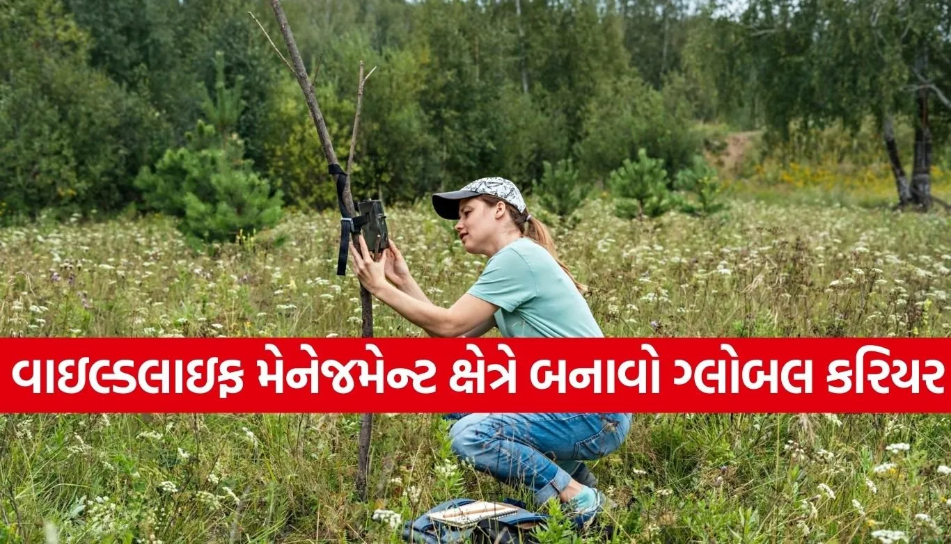 Wildlife conservation course