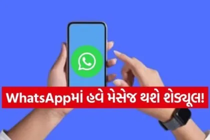 WhatsApp Scheduled Messages