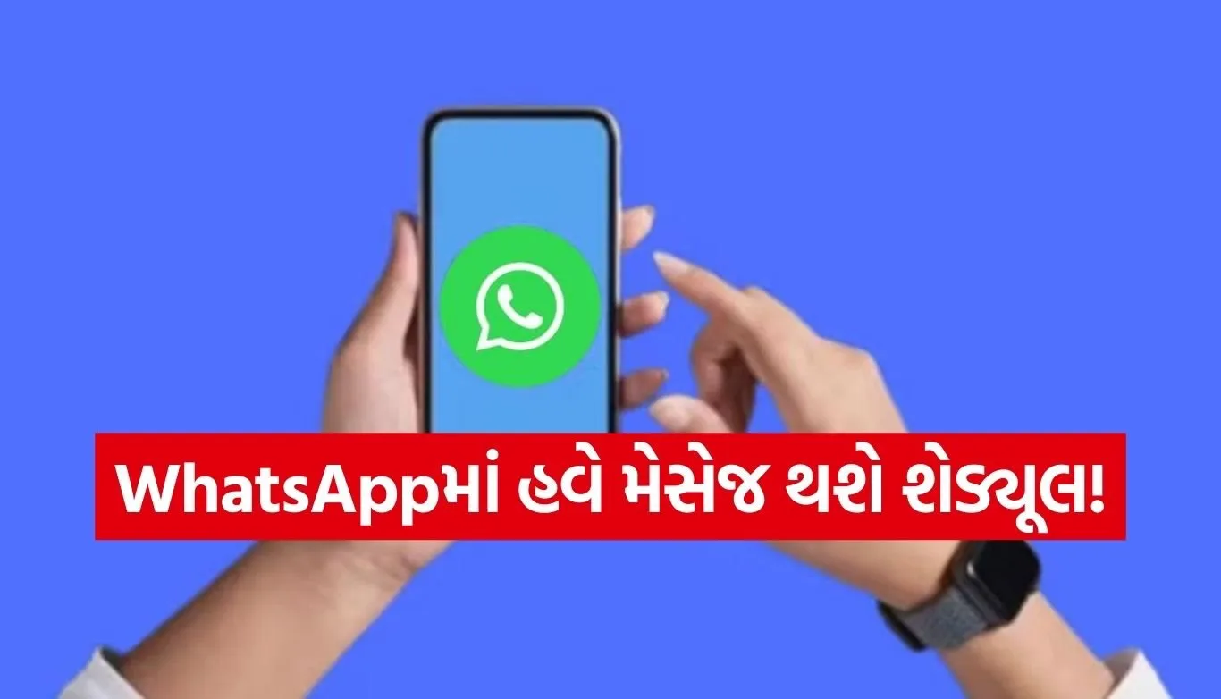WhatsApp Scheduled Messages