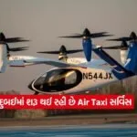 air taxi