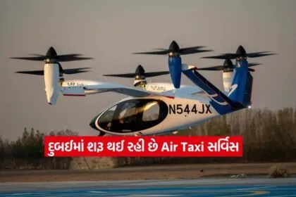 air taxi