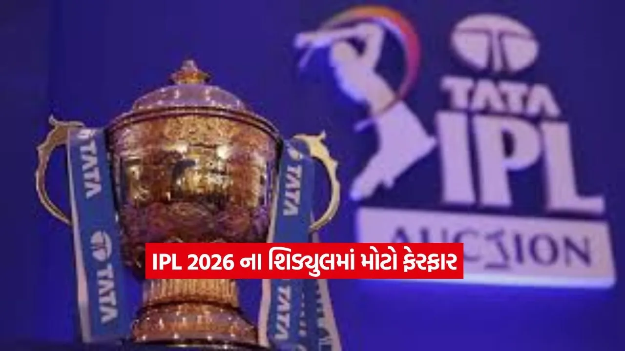 ipl.jpg
