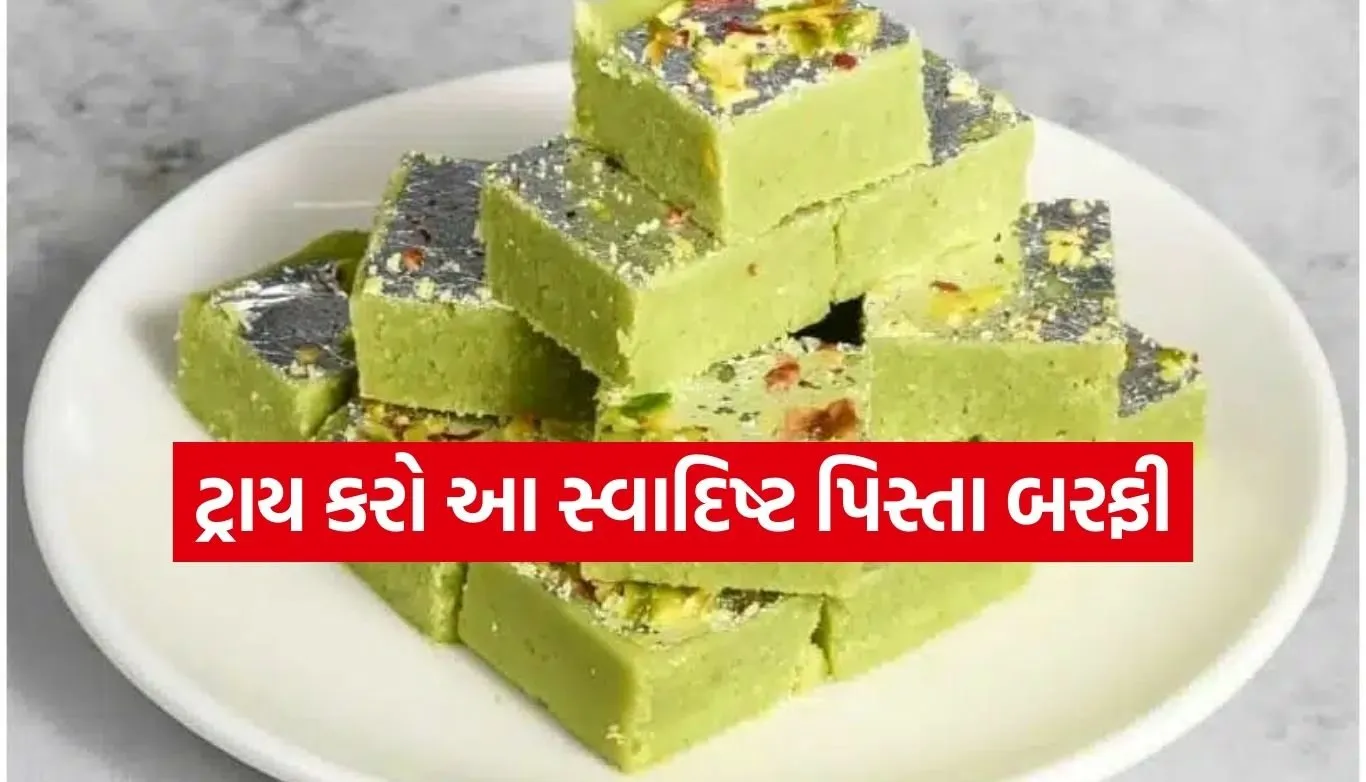 Pista Burfi