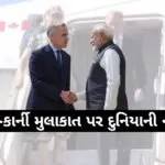 india-canada-relations-new-chapter-after-trudeau