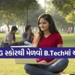 JEE Main 2026