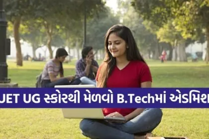 JEE Main 2026