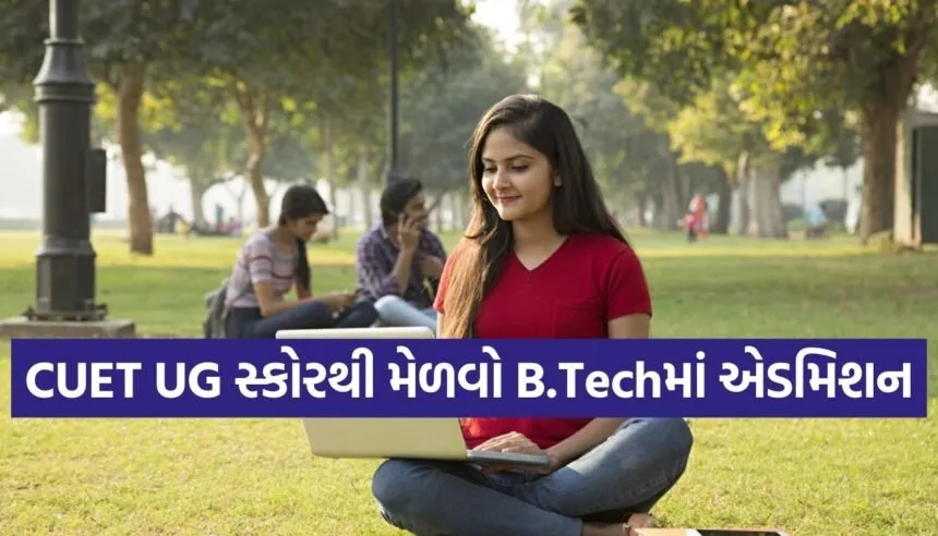 JEE Main 2026