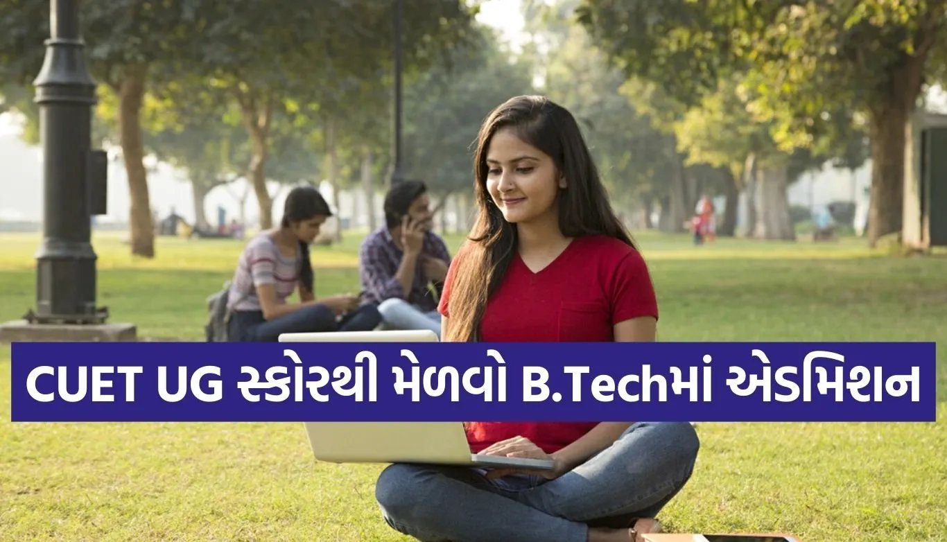 JEE Main 2026