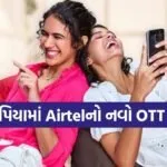 Airtel data + OTT pack
