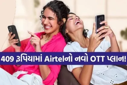 Airtel data + OTT pack
