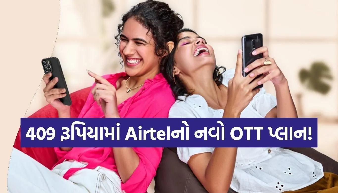 Airtel data + OTT pack