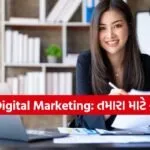 MBA vs Digital Marketing