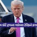 Trump 2802 1