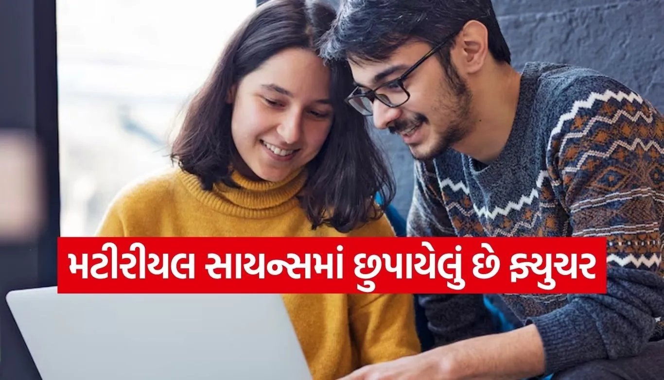 Best BTech branch